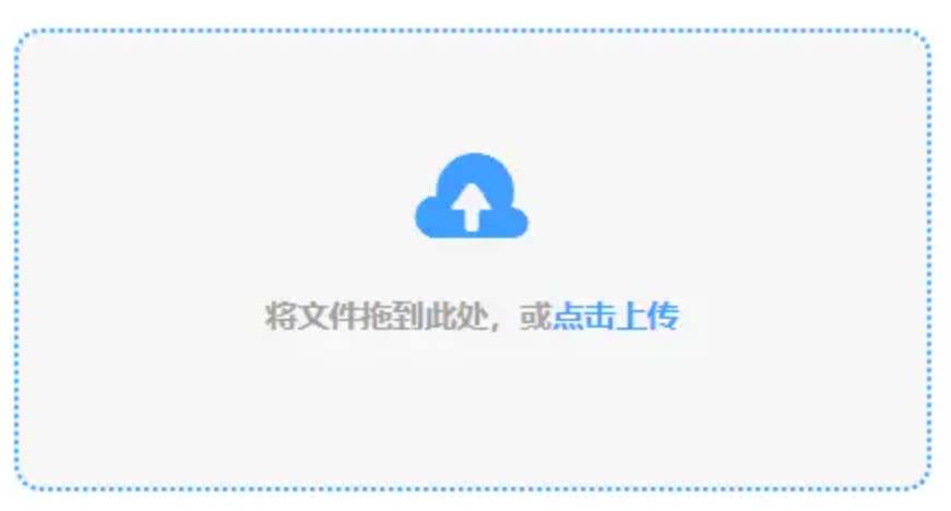 金沙集团在线使用讲解 - 添加文件